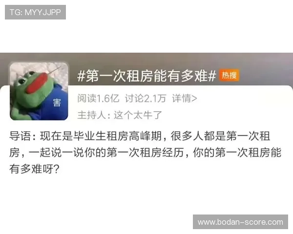 买波胆的血泪教训 彩票与数字高频玩法防骗避坑