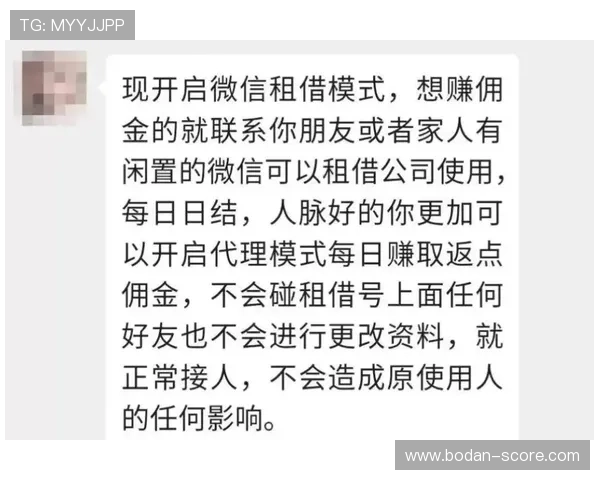 大型赛事预热玩足球直播pc版防骗避坑指南